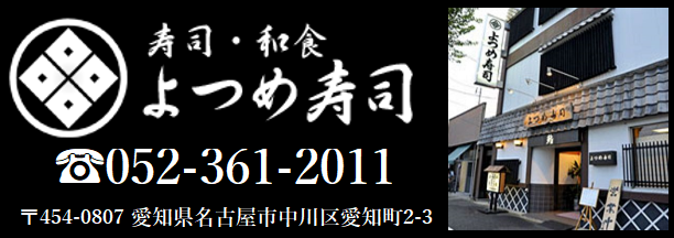 お電話でお問合せ